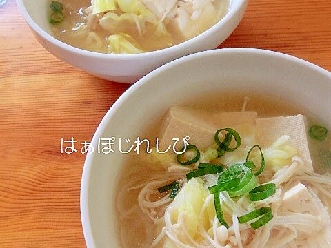 マロニー入り♪キャベツと豆腐とえのきのお味噌汁✿